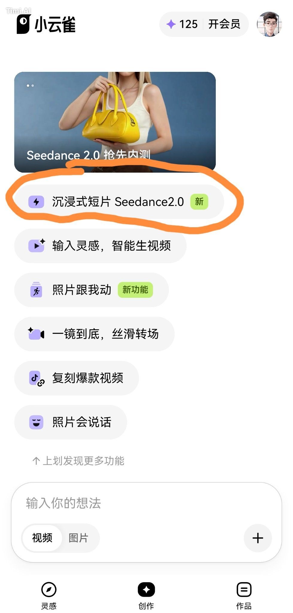 吉卜力工作室画风。镜头急速拉远，哪吒与敖丙并肩坐在一朵巨大的白色棉花糖积雨云边缘，望向远方地平线。天空色彩斑斓，充满希望。画面从激烈转为极致的…