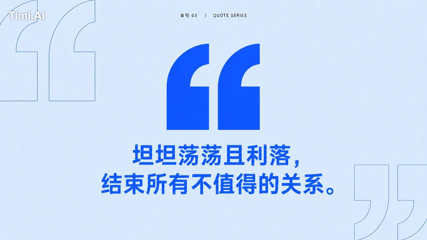 @创建图片 围绕任意主题对象生成一张极简信息视觉：画面以大面积明亮干净的浅色底场建立通风感，表面带极细纸纤维颗粒，但整体保持清透、轻盈、不显陈… 2