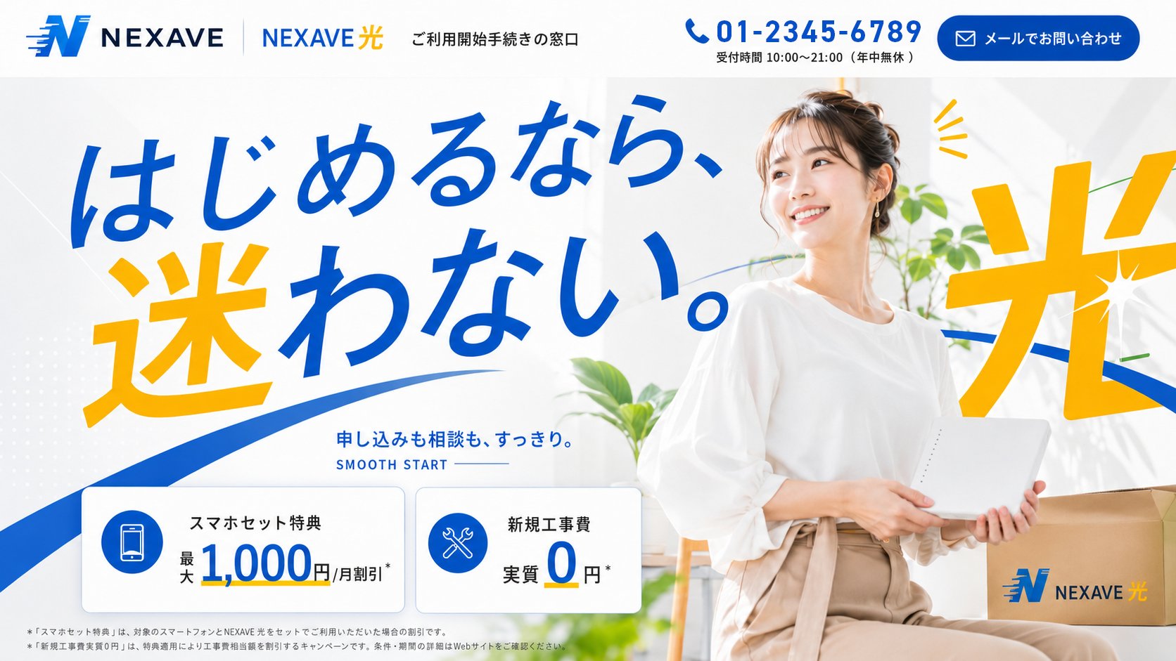 あなたは、一流の広告クリエイティブディレクター、アートディレクター、ファッションフォトグラファー、エディトリアルデザイナー、ブランドデザイナー…