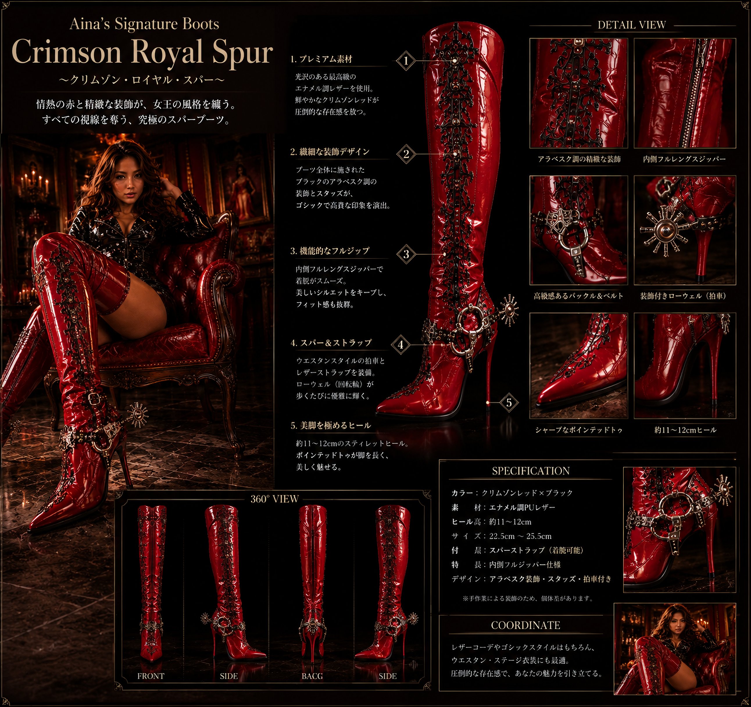 glossy crimson red patent leather thigh-high boots, crimson red and bla…