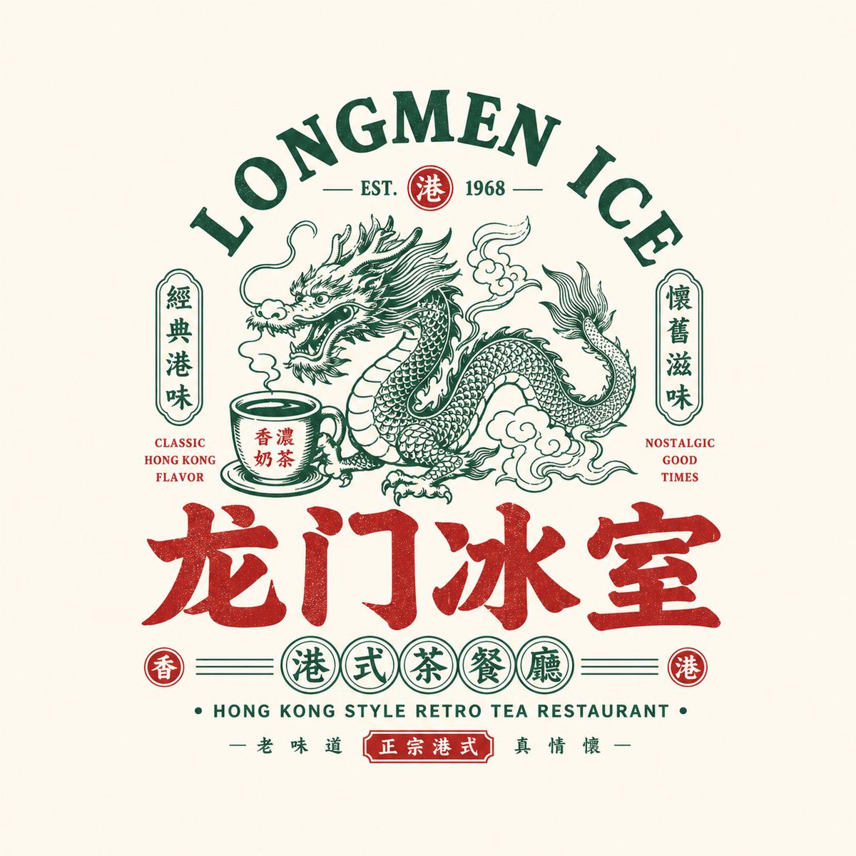 请根据用户输入的【品牌名 / 项目名】【副标题 / 产品名】【类型 / 行业】【地域风味】【品牌定位】【核心关键词】【核心图形】【核心食物 /…