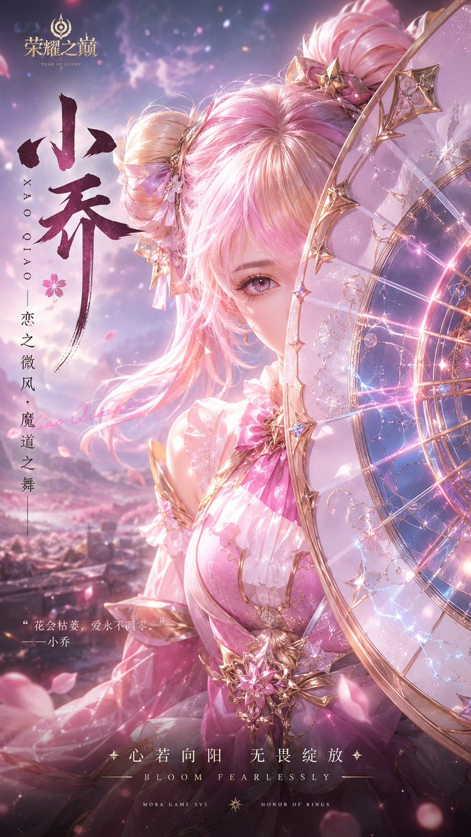 一张高端游戏角色宣传海报，竖版构图，超近景半身特写。画面主体是一位冷峻神秘的年轻男性幻想角色，拥有银白色蓬松碎发，发丝细腻、层次丰富，头顶有明…