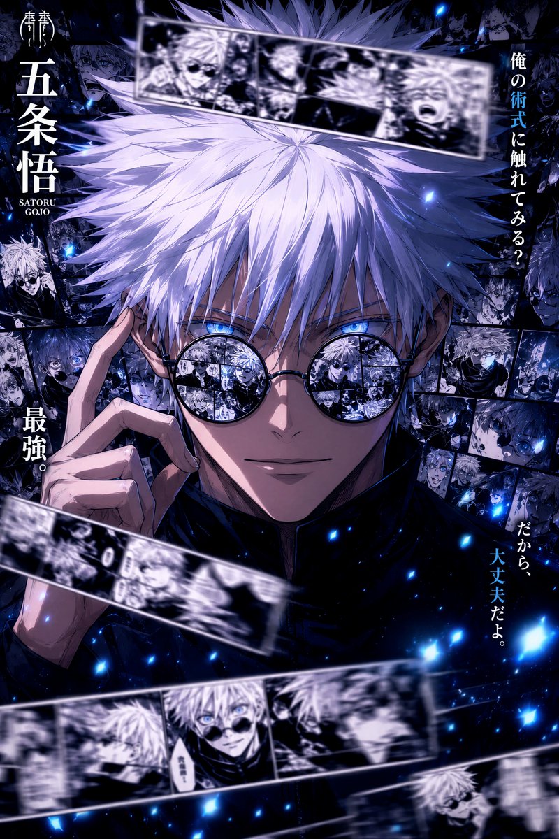 Ultra detailed anime manga character poster of [CHARACTER NAME], dramat…