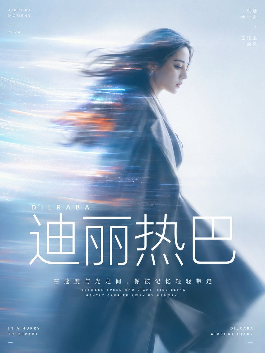 围绕具体主题内容生成一张具有电影感的动态拖影肖像画面：主体以安静的侧面轮廓或半身剪影占据主要视觉重量，面部边缘保持少量可辨识细节，身体和头发向…