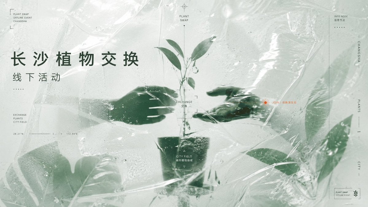 围绕具体主题内容生成一张竖向结构视觉作品，让主题核心先被压缩成暗色骨架、负形空洞和局部识别边缘，再从大面积主题场域内部显影；主体不完整站在背景…