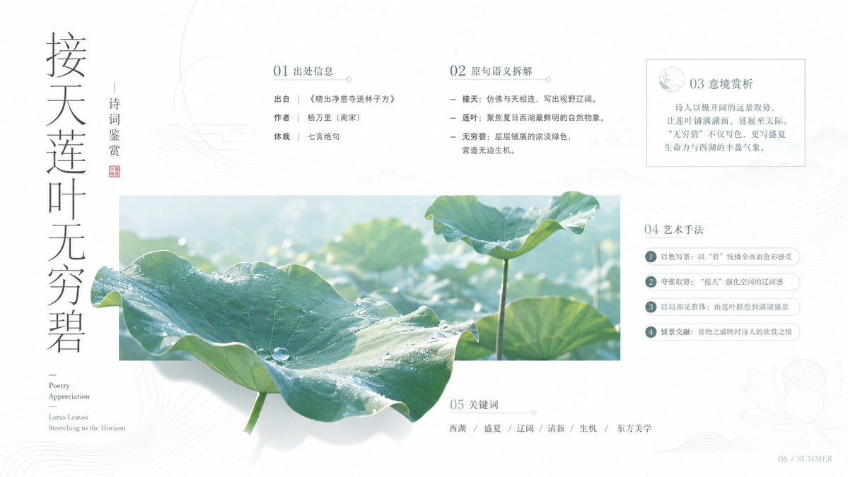 设计一张具有高级商业审美的极简海报，核心视觉语言是“真实物象穿越几何情绪窗口”。画面中设置一个窄长的低饱和色块，作为视觉锚点和空间容器，色块颜…