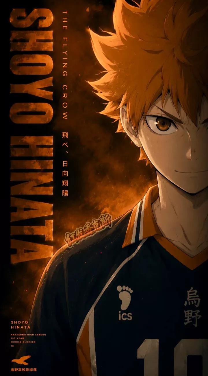 Create a cinematic anime character poster in the style of a premium spo…