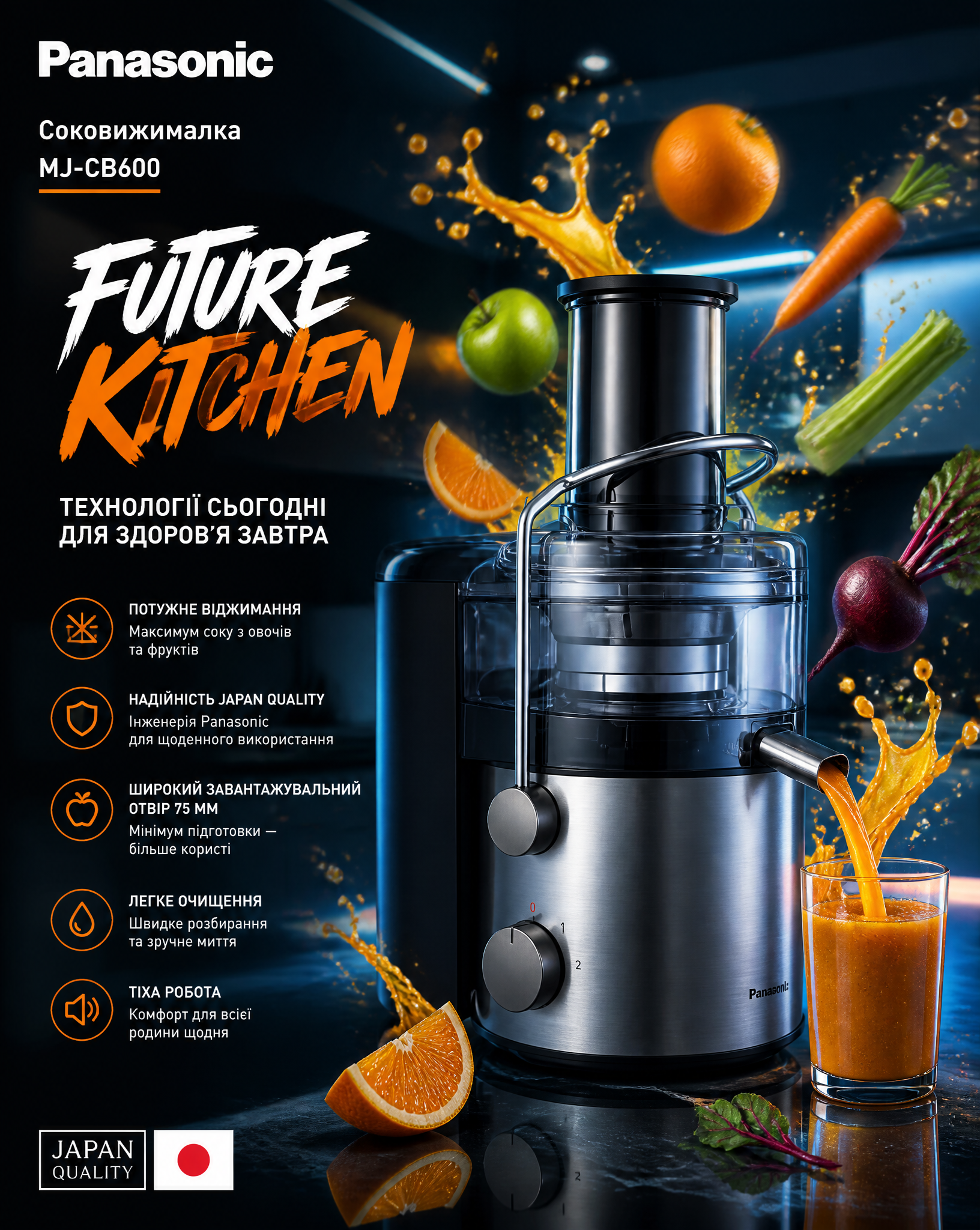 Ultra premium futuristic advertising poster for Panasonic juicer MJ-CB6…