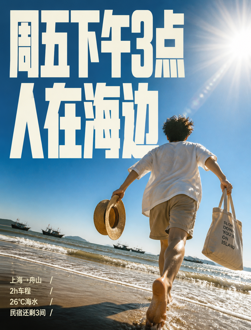 A high-energy editorial travel poster in "Sunlit Kinetic Block Type Pho…