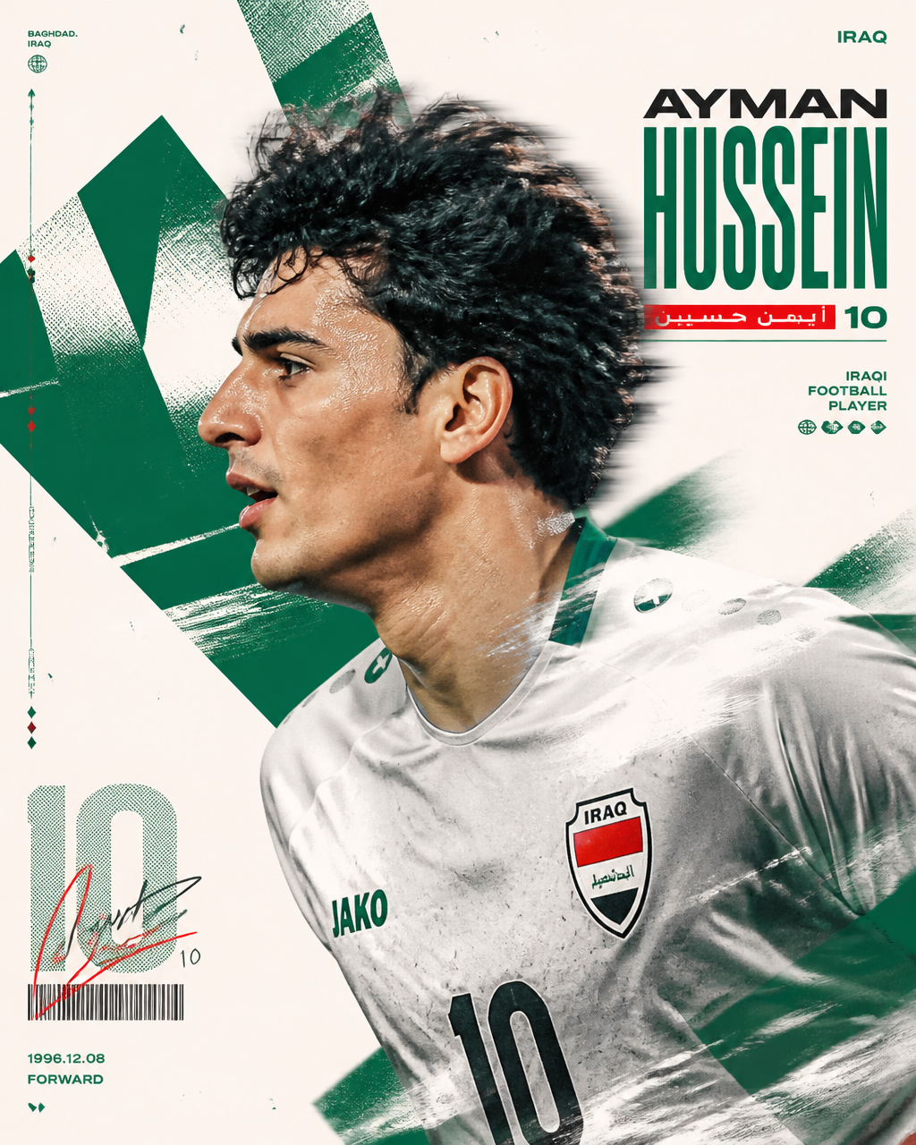 Create an experimental "Ayman Hussein" "iraqi FC player " in poster bui…
