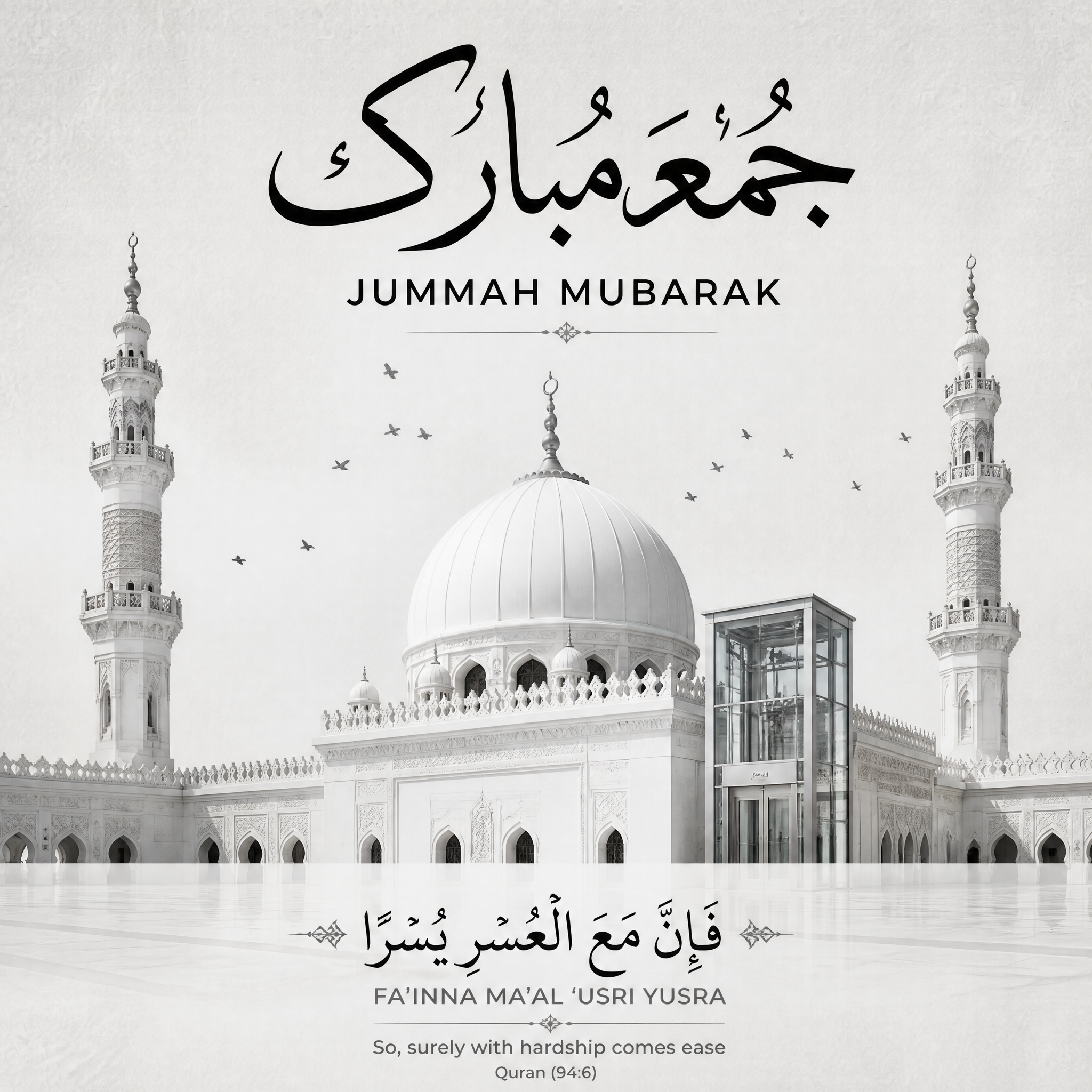 Subject and Composition A minimalist and elegant Jummah Mubarak greetin…