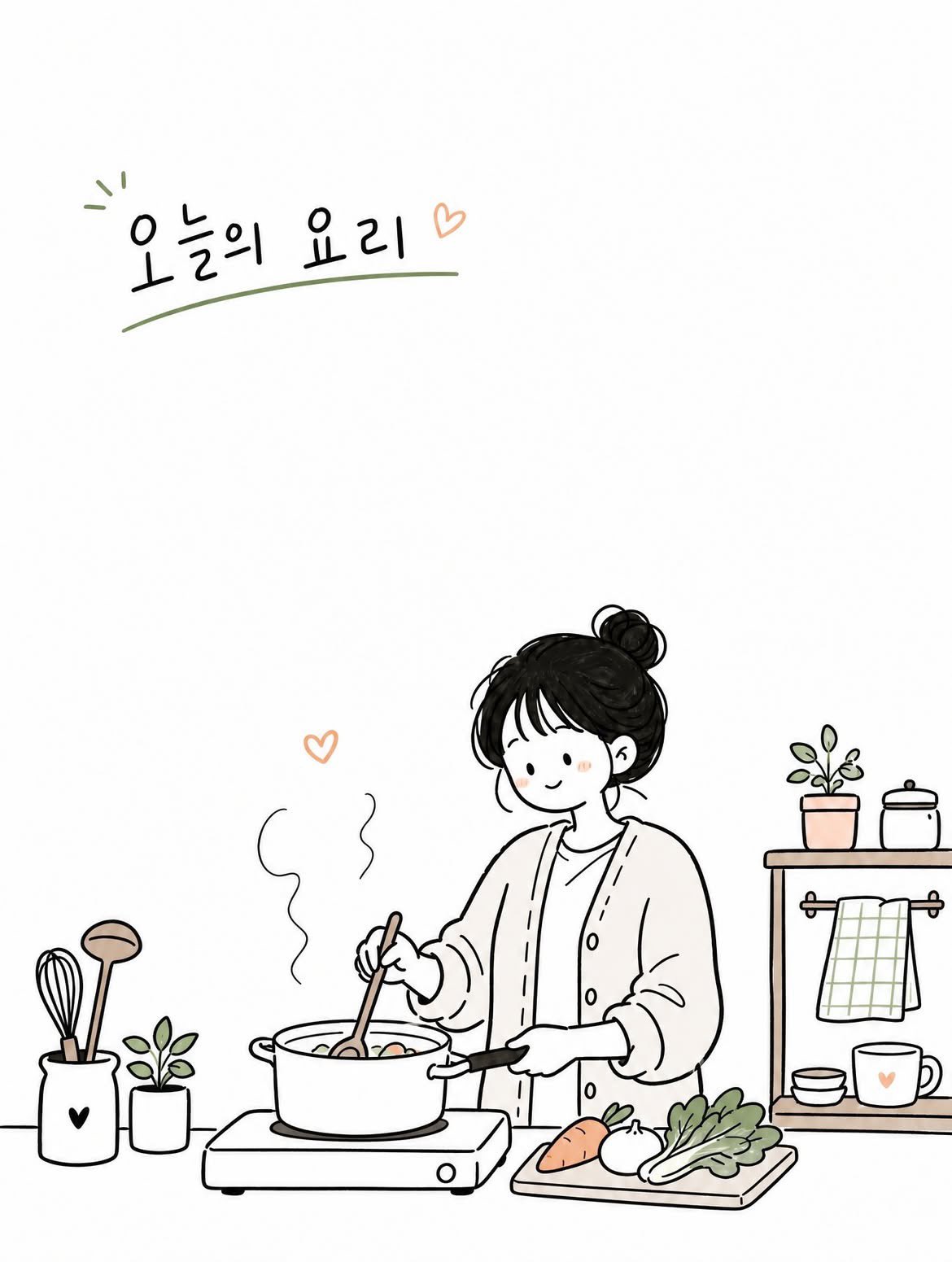 Create a simple and cute Korean doodled editorial illustration based on…